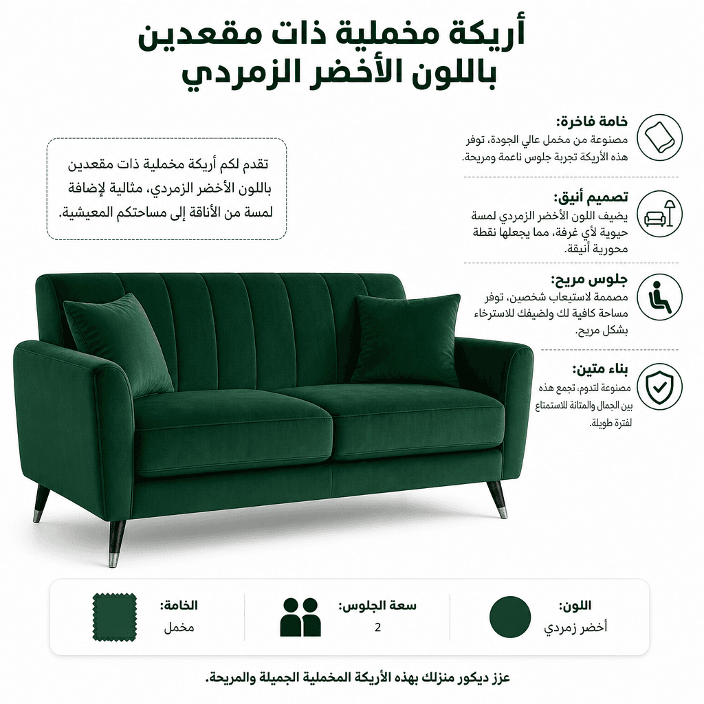 Velvet Sofa 2-Seater Emerald Green