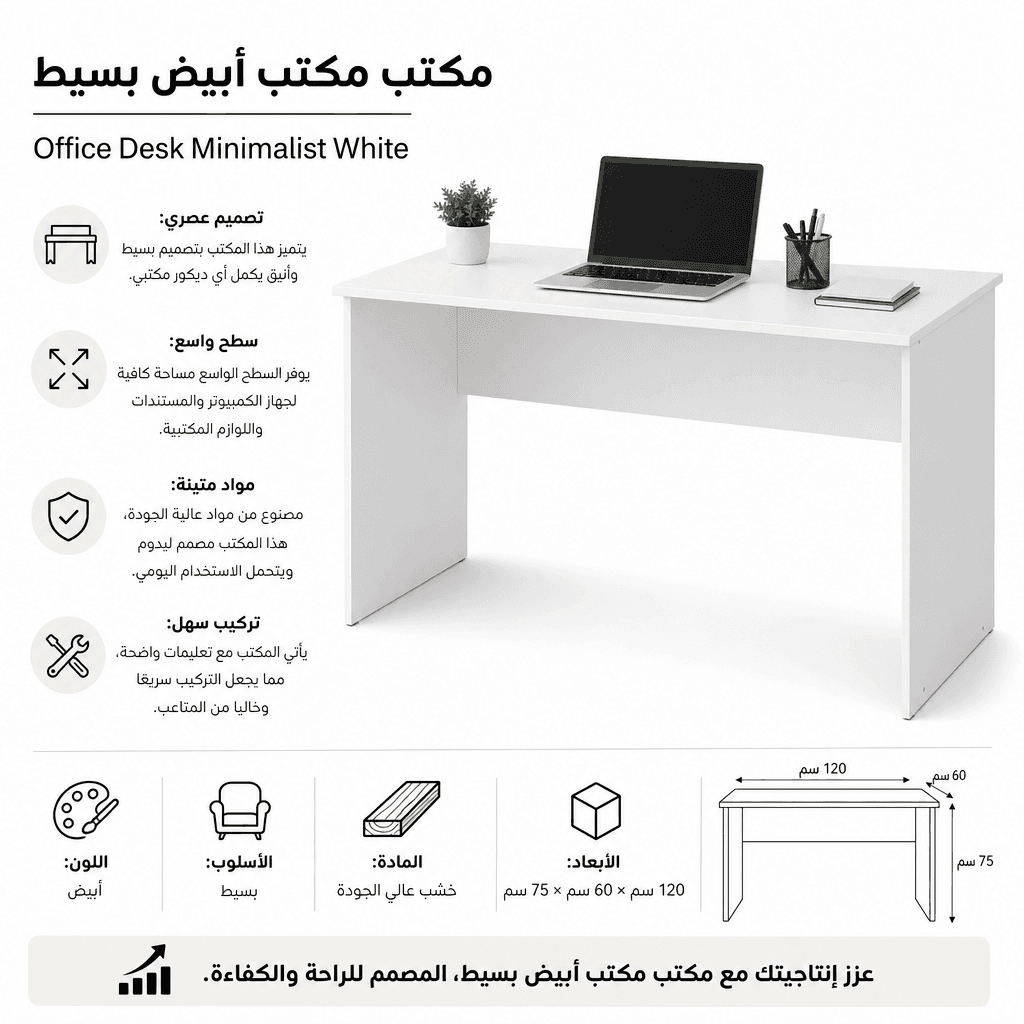 Office Desk Minimalist White