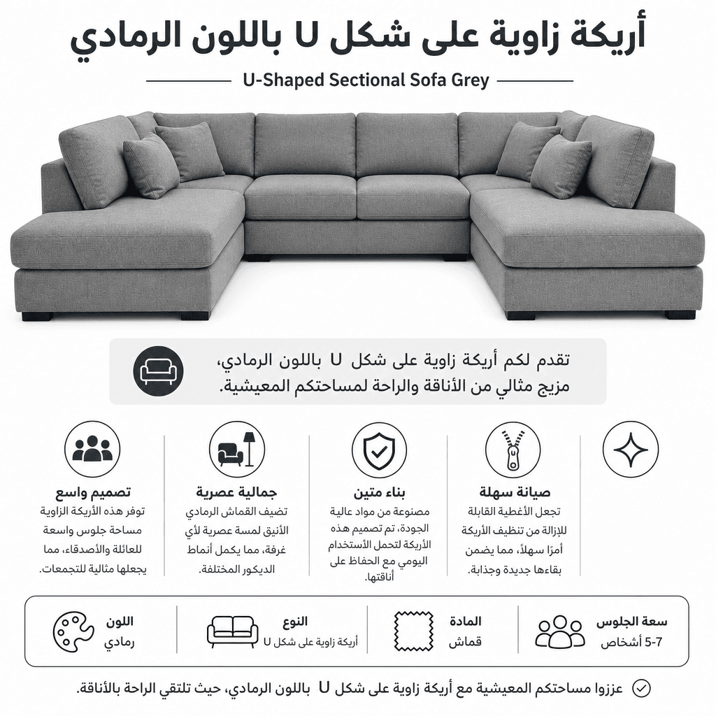U-Shaped Sectional Sofa Grey