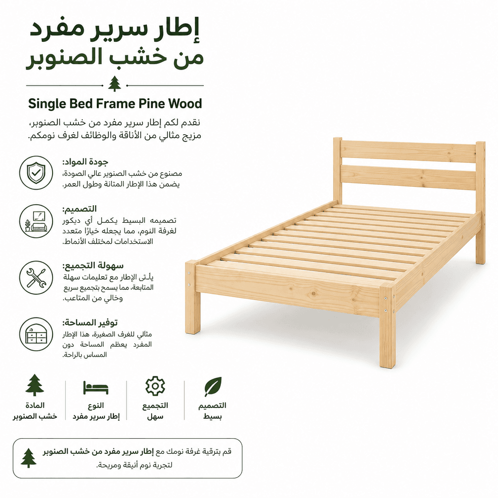 Single Bed Frame Pine Wood