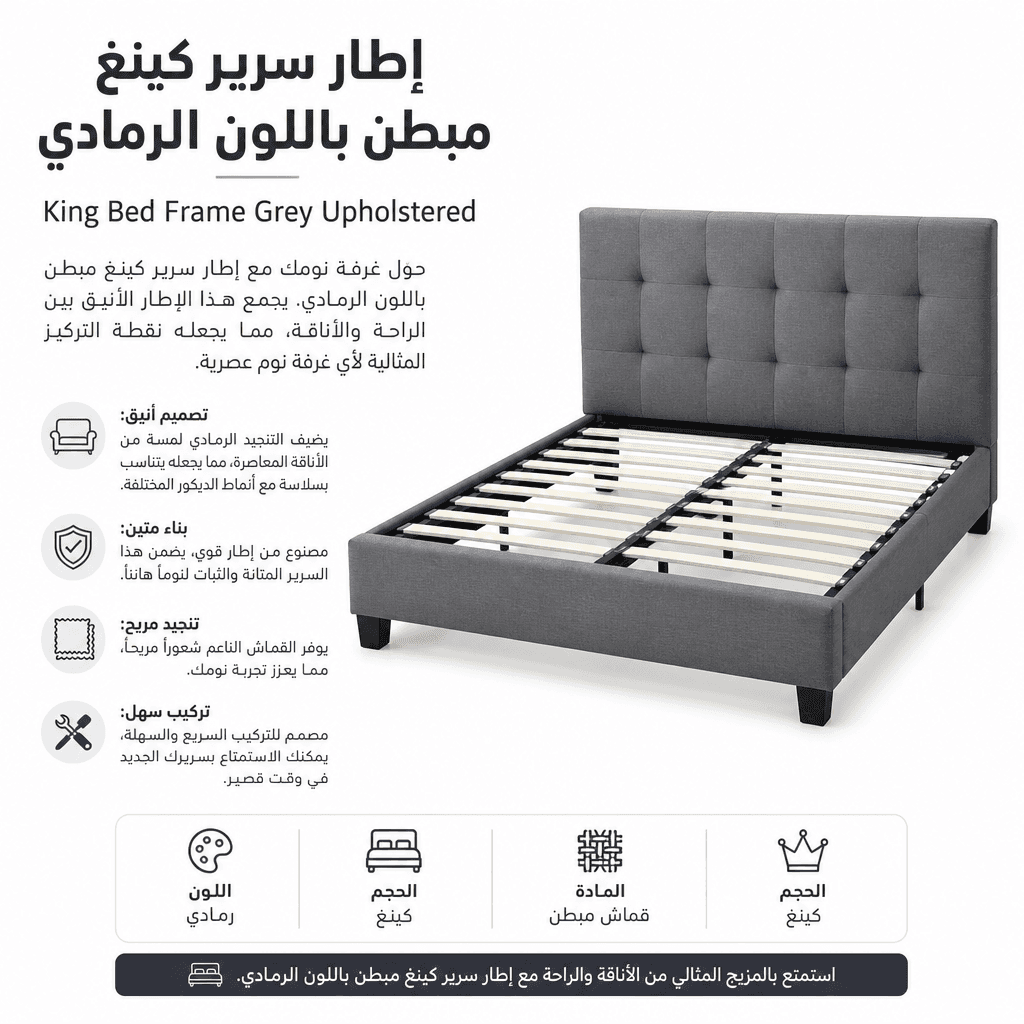King Bed Frame Grey Upholstered