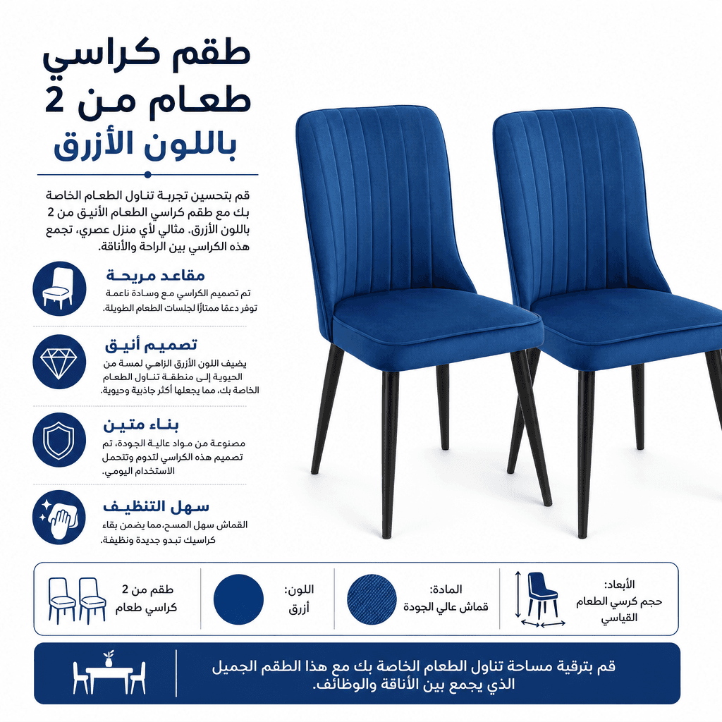 Dining Chair Set of 2 Blue