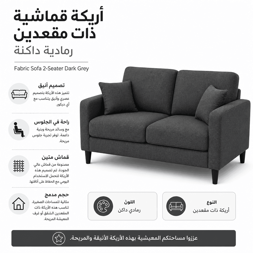 Fabric Sofa 2-Seater Dark Grey