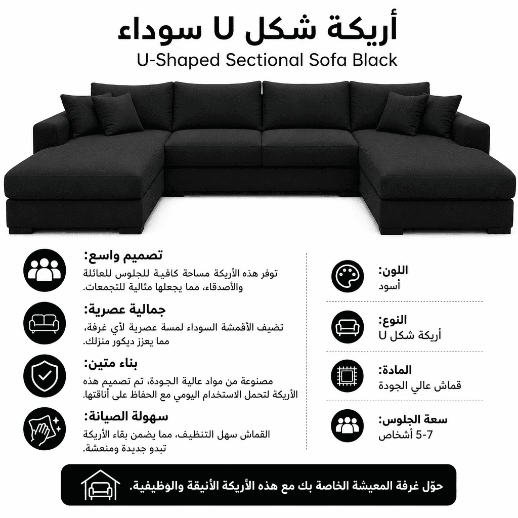 U-Shaped Sectional Sofa Black