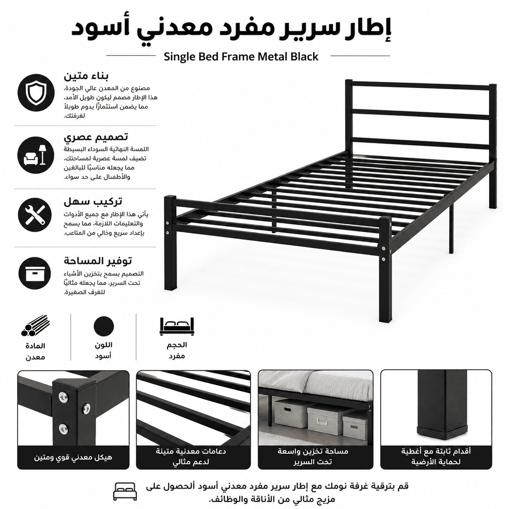 Single Bed Frame Metal Black