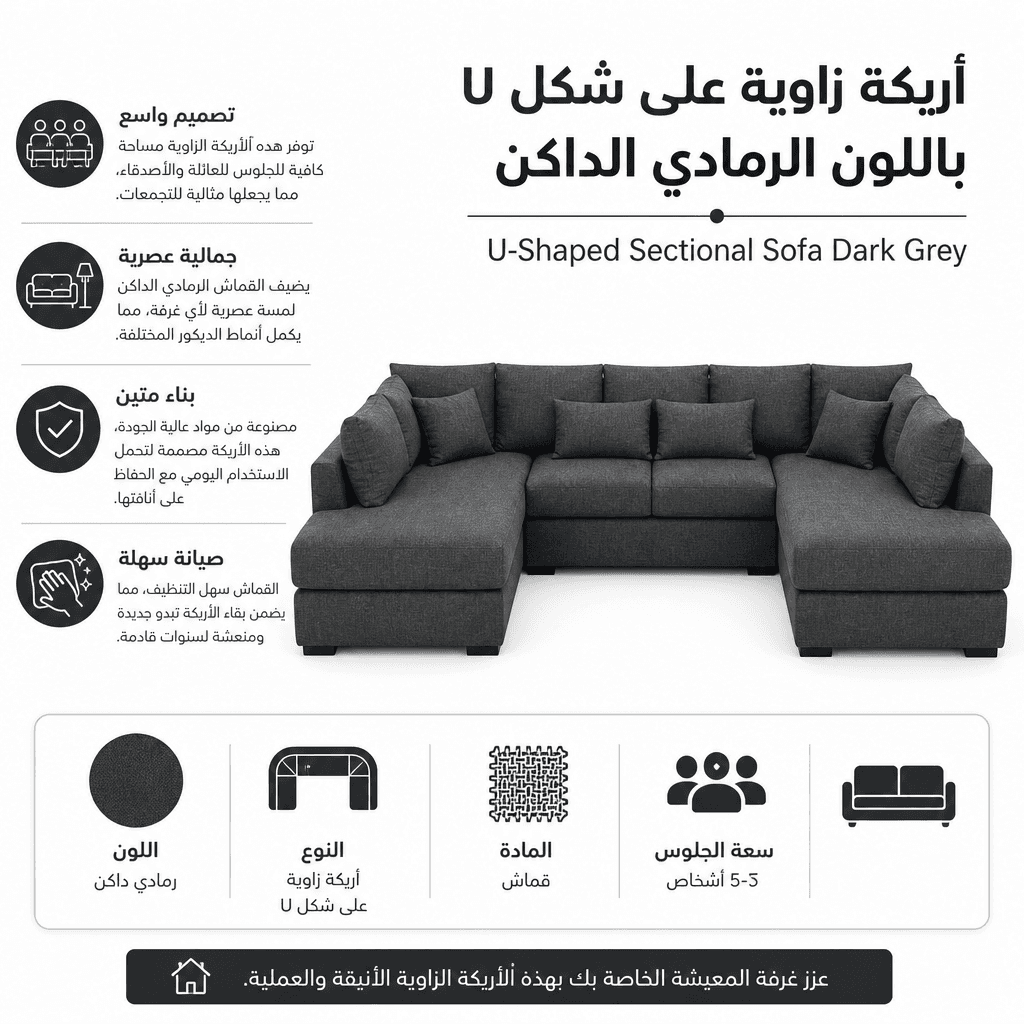 U-Shaped Sectional Sofa Dark Grey