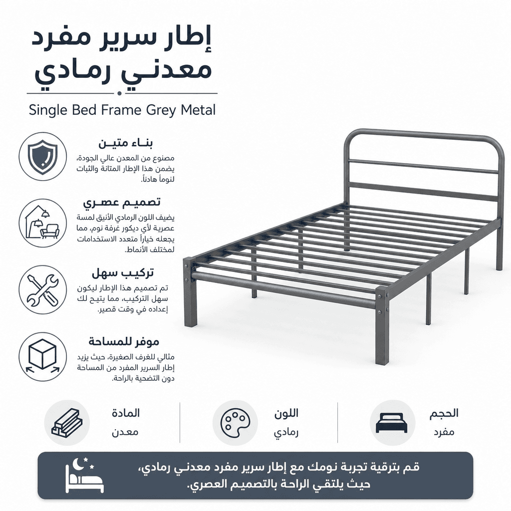 Single Bed Frame Grey Metal