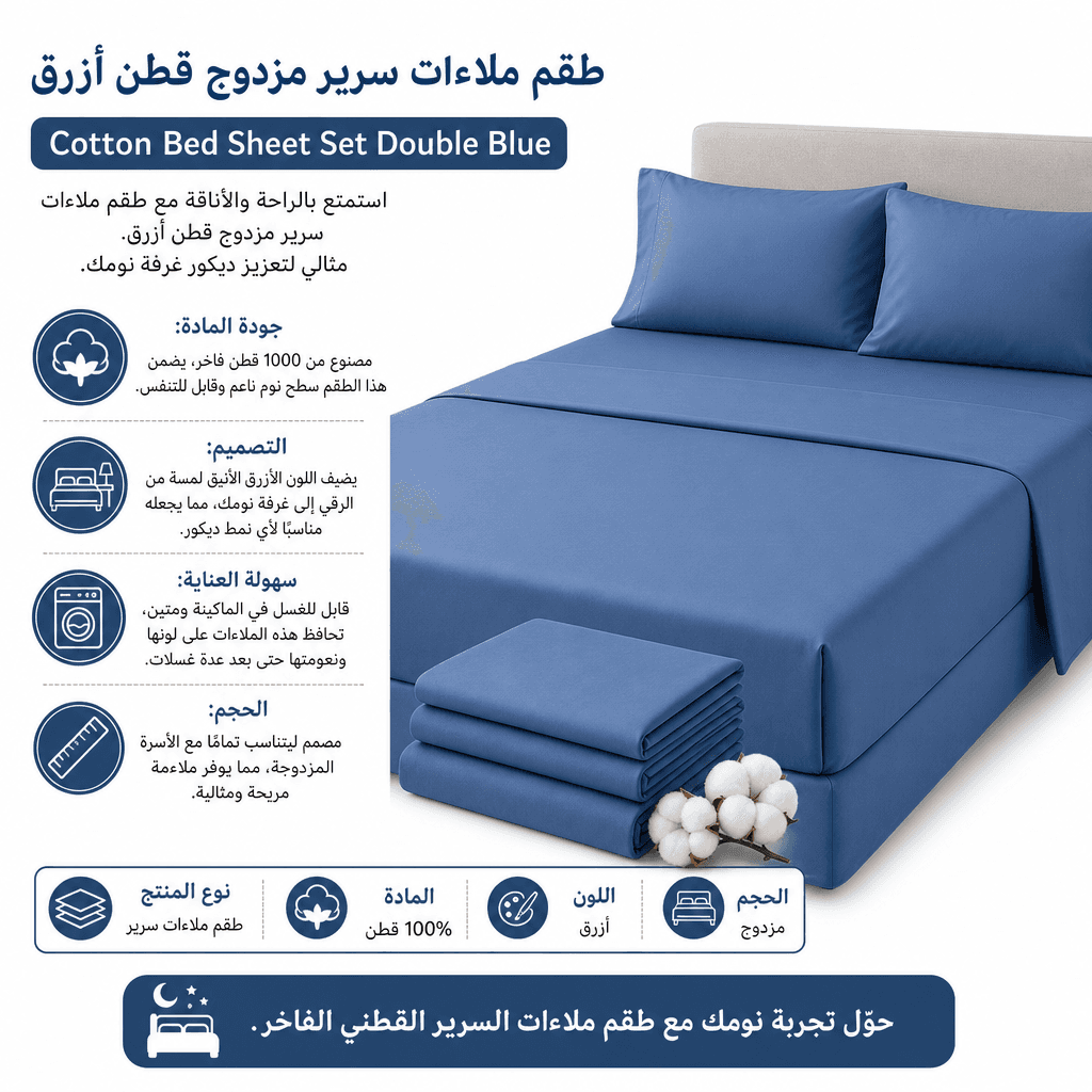 Cotton Bed Sheet Set Double Blue