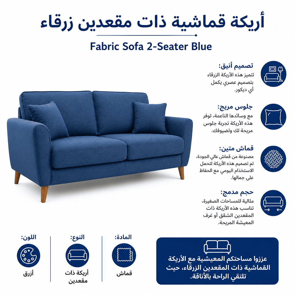 Fabric Sofa 2-Seater Blue