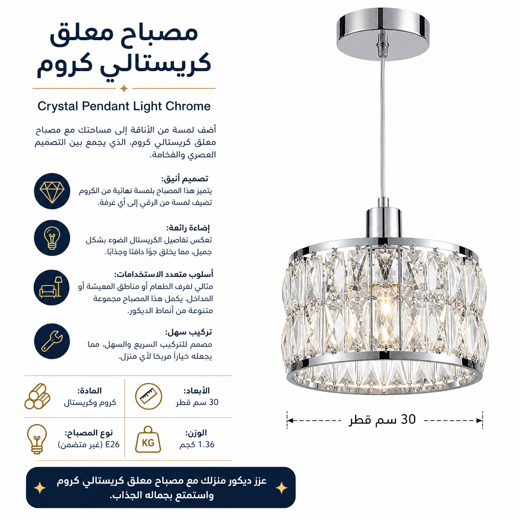 Crystal Pendant Light Chrome