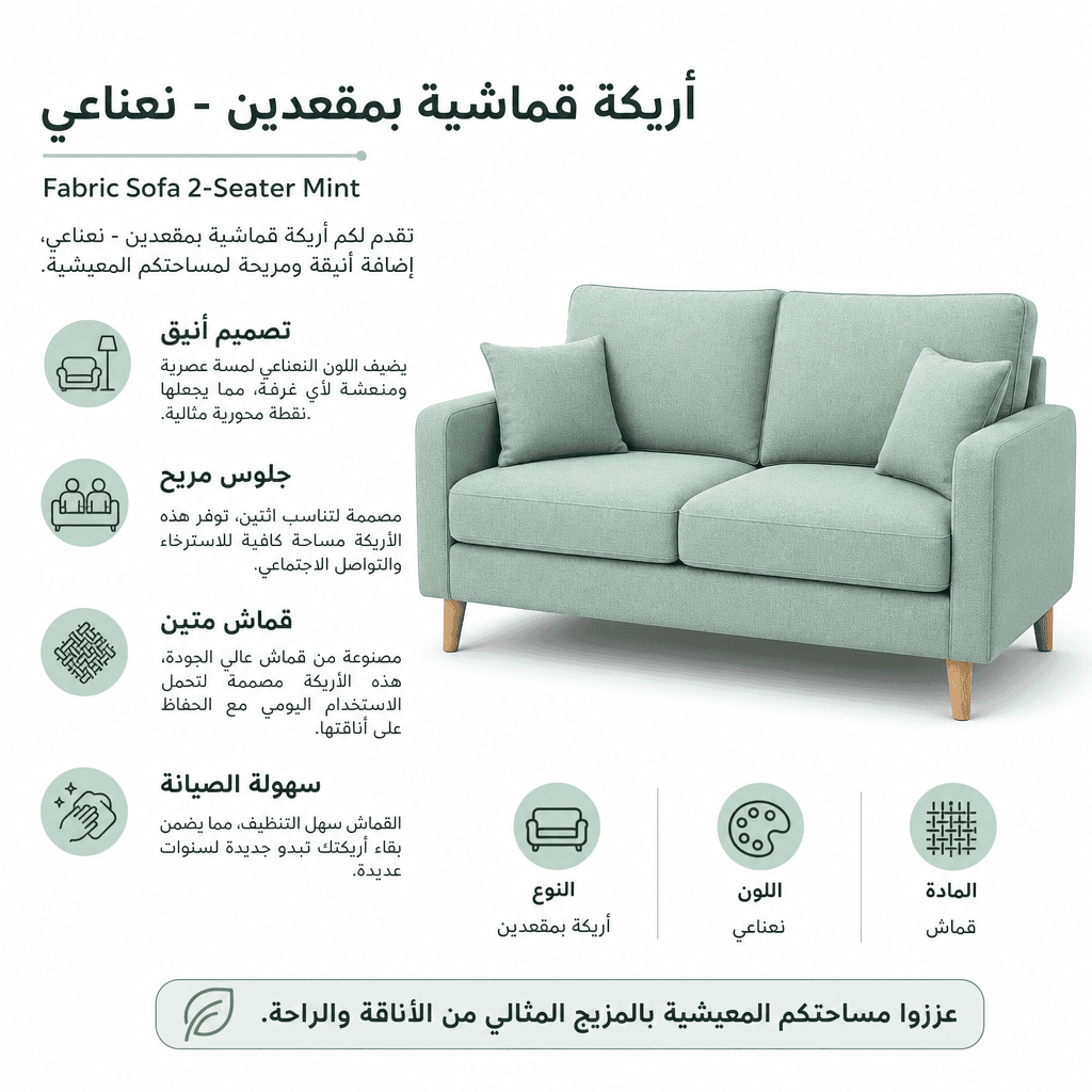 Fabric Sofa 2-Seater Mint