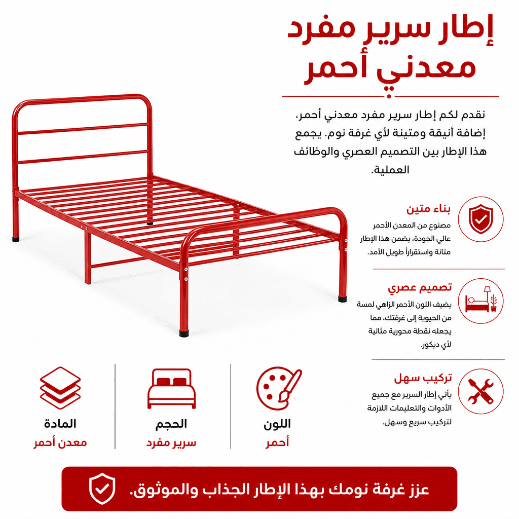 Single Bed Frame Red Metal