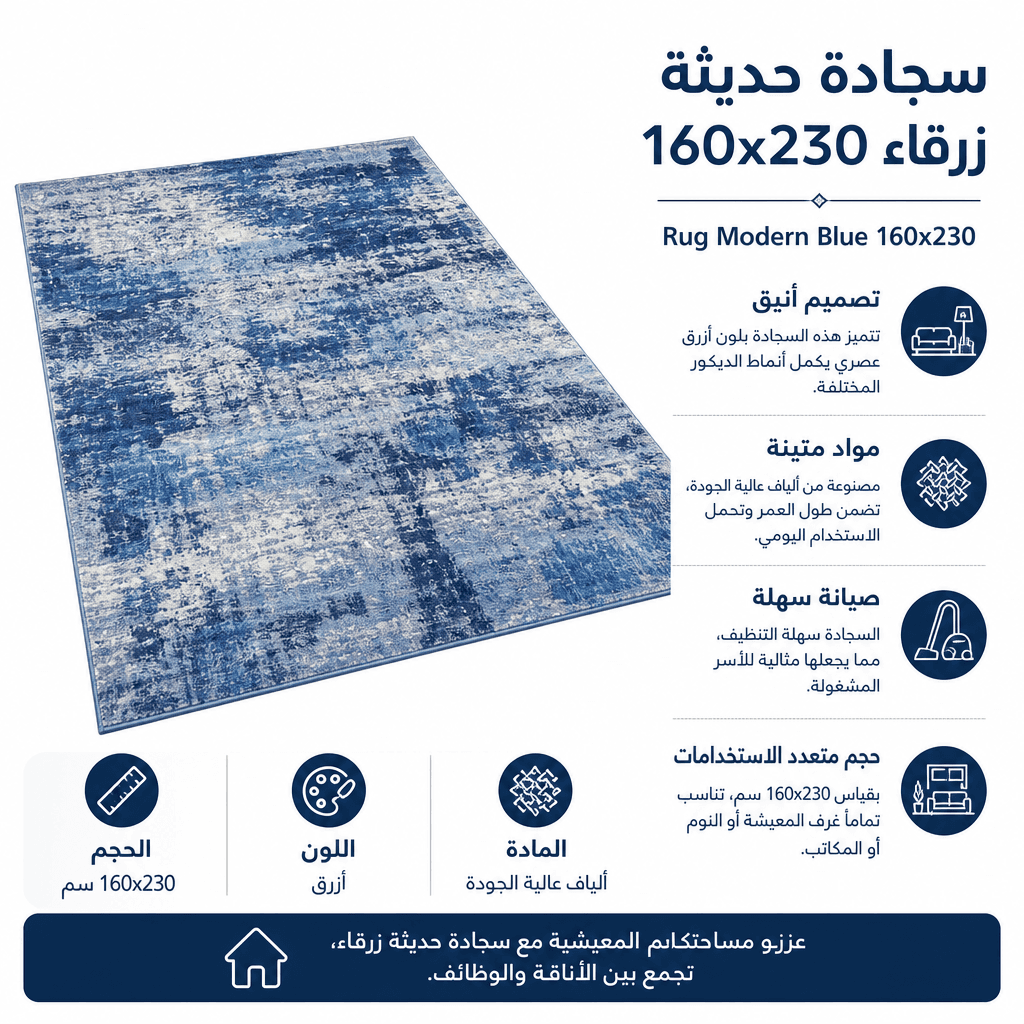 Rug Modern Blue 160x230