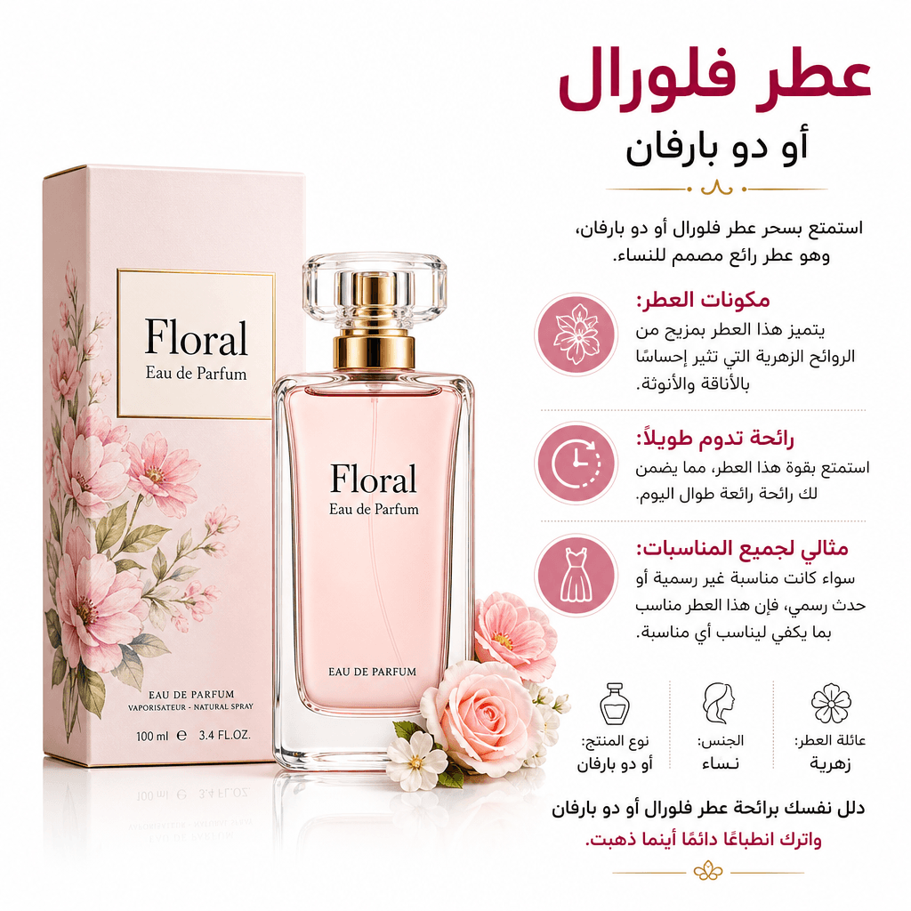 Floral Eau de Parfum