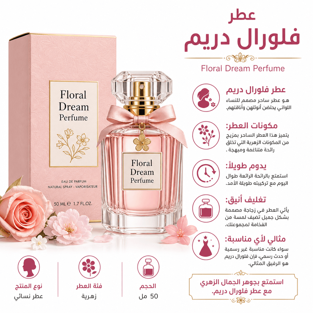 Floral Dream Perfume