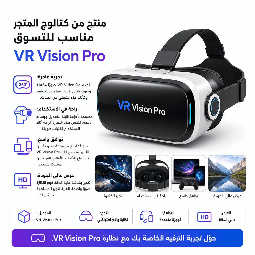 VR Vision Pro