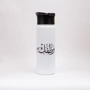 Wathafack - Anniversary Edition | Sublimation Water Bottle product image