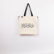 Urdon Ard Al Azm | Off White Totebag Hanged product image