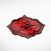 Fakhem | Sticker product image