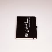Farha 1948 | Notebook product image