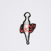 Farha Knife | Sticker product image