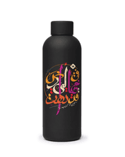 Lost | Water Bottle product image