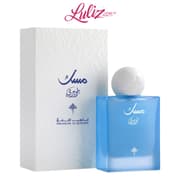 IBRAHEEM AL QURASHI - Blueberry musk Unisex 75ml product image