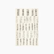 Designers Guild Large Natural Cormo Rug product image