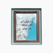 Together for Umi Mirror product image