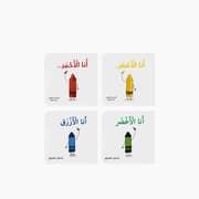 Simsim Books The Complete Set Of 4 Books product image