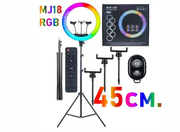 ستاند انارة (رينج لايت ) LED RGB RGB product image