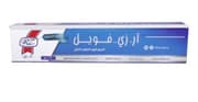 قصدير رول 45سم كيترنج - RZ product image