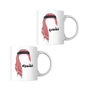 كوب كبلز نشمي ونشمية من البرسلان وتصميم عالي الوضوح يشمل شماغ اردني product image