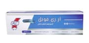 قصدير رول 30سم كيترنج - RZ product image