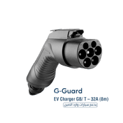 شاحن سيارات كهربائية GB/T 32A بطول 8 أمتار وشحن سريع آمن G-Guard product image