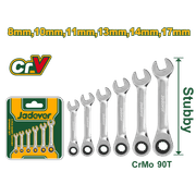 طقم شق رنج طقطيقة قصير 6 قطع من جادايفر Jadever product image