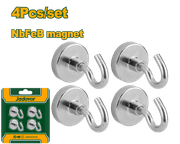 طقم حمالات مغناطيسية 4 قطع من جادايفر JADEVER product image