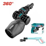 راسية فوهة فرد ماكنة غسيل متحركة 360 درجة من توتال product image