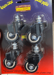 عجلات صوبة - حديدية متينة من شركة رومو إنترناشونال product image