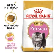 طعام جاف لهريرات سلالة بيرشن لدعم الهضم ونمو المناعة والشعر، 2 كجم من Royal Canin product image