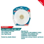 حبل ماكينة قص العشب من توتال product image