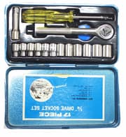 طقم بوكسات مسدس 17 قطعة product image
