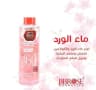 تونر للوجه product thumbnail 15