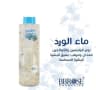 تونر للوجه product thumbnail 18