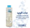 تونر للوجه product thumbnail 14