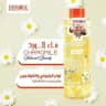تونر للوجه product thumbnail 10