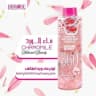 تونر للوجه product thumbnail 9