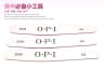 nail file 240 opi product thumbnail 8