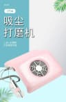 Nail art polishing and vacuuming all-in-one machine 2-in-1 nail art vacuum cleaner machine polishing and nail removal 270A product thumbnail 10