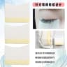 Eyelash removal cotton sheet, adhesive gasket, 40 pieces product thumbnail 8
